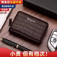 卡包男真皮大容量防消磁卡套2021新款男式精致高档小巧驾驶证卡夹