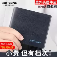 男士钱包2021新款真皮短款软牛皮时尚皮夹潮牌男式简约驾驶证钱夹