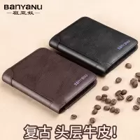 男士钱包头层牛皮短款多功能皮夹真皮竖款新款超薄简约驾驶证钱夹