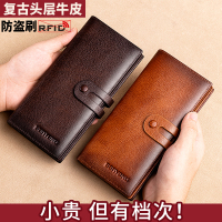 钱包男真皮长款简约大容量复古头层牛皮钱夹2021新款男式商务皮夹