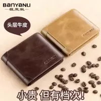 钱包男士横款真皮超薄2021新款皮夹简约牛皮驾驶证钱夹卡包一体男
