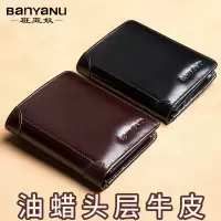 男士钱包真皮超薄2021新款皮夹男竖款卡包头层软牛皮男式短款钱夹