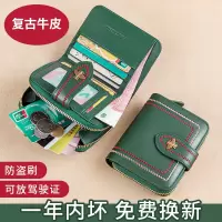2021新款真皮短款钱包女卡包女小巧精致高档大容量时尚女式零钱包