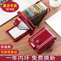 卡包女精致高档2021新款真皮驾驶证皮套女式多卡位大容量证件卡套