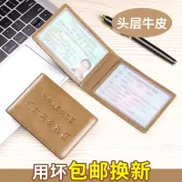 驾驶证皮套男超薄真皮机动车行驶证2021新款复古牛皮情侣证件套女