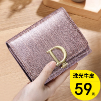 2021新款时尚女士钱包女短款折叠三折钱夹简约小零钱包真皮夹薄