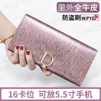 2021新款时尚女士钱包女长款大容量卡位多真皮女式手拿钱夹手包