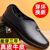 老北京布鞋男休闲和尚鞋软底软皮男鞋防滑耐磨轻便圆口老年人皮