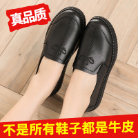 妈妈鞋单鞋平底春秋新款舒适软底中老年皮鞋老人奶奶休闲鞋女