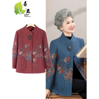 秋季奶奶装外套时尚新款秋冬老年女装70岁老太太毛呢大衣大码女款