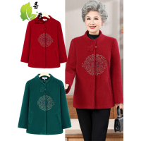老年奶奶装外套气质复古妈妈装毛呢大衣70-80岁老太太服装婆婆装