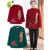 老年女装新款奶奶装毛呢外套秋冬款高龄老太太衣服绣花孔雀妈妈装