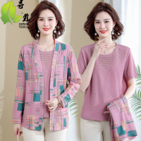 妈妈秋装上衣新款套装40岁50中老年女装春秋季两件套洋气打底小衫