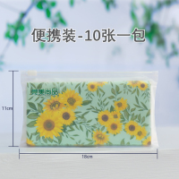 莞美尚品蒸蒸日上向日葵彩色餐巾纸原生木浆纸巾三层加厚便携装12包