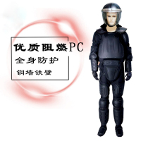 八鹰防爆服防爆盔甲铠甲套装全身防刀防砍防刺衣防刺服