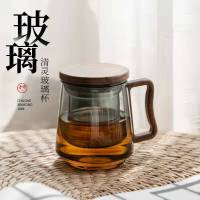 凡歌清灵高硼硅玻璃杯自带过滤高温防爆条纹杯身带手柄杯盖实用三件套