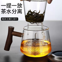 凡歌高硼硅玻璃办公杯自带过滤高温防爆印花杯身带手柄杯盖实用三件套