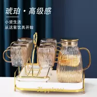 凡歌琥珀水壶套装耐热透明玻璃茶具套装办公室泡茶茶壶小茶盘