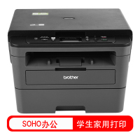 brother/兄弟L2535dw/L2550dw黑白激光多功能一体机无线打印复印扫描一体机打印复印一体机激光打印机兄弟打印机激光一体机B7520DW/B7535DW官方标配