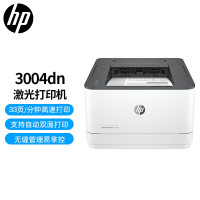 惠普(HP)3004dn A4黑白激光打印机 有线网络连接家用商用办公文本自动双面打印