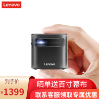 联想(Lenovo) 投影仪家用 投影机办公全高清智能家庭影院(1080P高清解码 金属机身 迷你便携 无线同屏)T6X