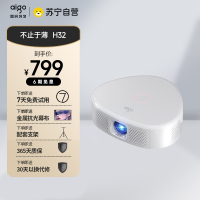 爱国者(aigo)H32 智能AI语音投影仪 投影机 轻薄旗舰(5G双频WiFi AI自动对焦无感梯形校正4K超清解码)