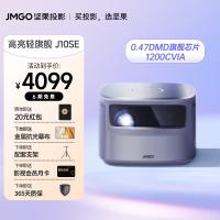 坚果(JMGO)J10SE投影仪家用 投影机 智能家庭影院(0.47DMD 丹拿调音 旗舰CPU)