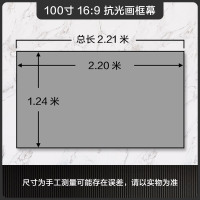 高清抗光幕画框幕布家用家用投影幕白天直投客厅高清投影机幕布100寸
