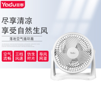 亚都(YADU)电风扇台式风扇家用电风扇小风扇电扇换气扇循环扇桌面小型风扇 YD-FC20D1