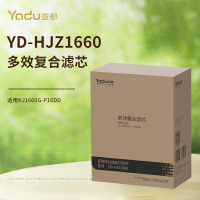 亚都(YADU)双面侠滤芯组件HJZ1660适用机型钢铁侠P16DD滤芯耗材