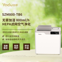 亚都(YADU)加湿器SZM800-TB6无雾冷蒸发 800ml/h快速加湿空气净化一体机 智能恒湿 百叶定向加湿