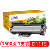 普广适用MLT-D111S硒鼓适用三星M2070 M2020 M2020W M2021粉盒