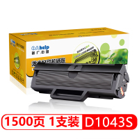 普广三星D1043S/ML1660/1661/1666硒鼓