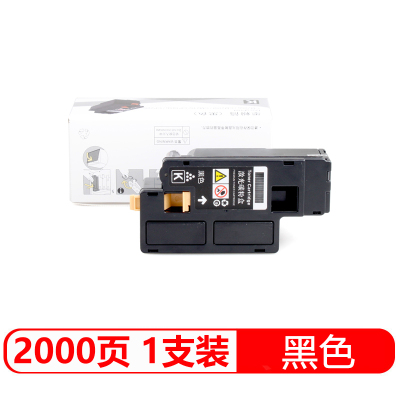 普广施乐CP205W/CP105B/CM205B粉盒