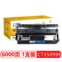 普广施乐DP2108B/CT350999硒鼓