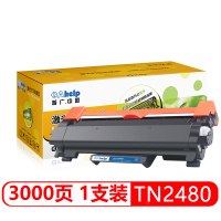 普广兄弟TN2480/DCP-L2535DW/DCP-2550DW粉盒