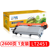 普广联想LT2451/TN2355/LJ2405D粉盒