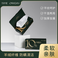 TIME ORIGIN一次性洗脸巾60片卸妆巾加厚纯棉柔巾抽取式擦脸巾洁面巾平纹特厚