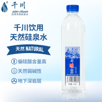 千川天然硅泉水饮用纯净水360ml*20瓶/箱 饮用水 甘甜爽口