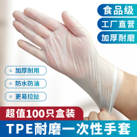 ymer一次性手套乳胶食品级专用TPE塑料橡胶皮丁腈丁晴家用手套S码