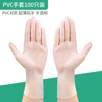 ymer一次性手套乳胶手术食品级专用pvc塑料橡胶皮丁腈丁晴家用手套M码