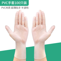 ymer一次性手套乳胶手术食品级专用pvc塑料橡胶皮丁腈丁晴家用手套L码