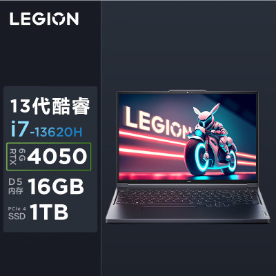 联想(Lenovo)拯救者Y7000P 2023 16英寸电竞游戏笔记本电脑 定制(13代i7-13620H 32G 2T RTX4050 6G 2.5k 165Hz高色域)钛晶灰