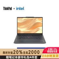 2023款联想ThinkPad E14 BVCD 14英寸 轻薄办公商务笔记本电脑 定制(酷睿I7-13700H 24G 2TBSSD 高清屏) 黑色