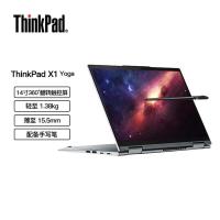 联想ThinkPad X1 YOGA 00CD 2023款 英特尔酷睿i7 14英寸翻转触控笔记本电脑( i7-1360P 16G 1T固态 手写笔 指纹+背光 )标配