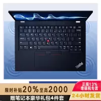 ThinkPad S2 YOGA 02CD 2023新款 13.3英寸可翻转折叠触控屏联想高端轻薄本商务办公设计学生笔记本电脑 i7-1355U 32G内存 1T固态 带触控笔