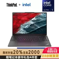 ThinkPad E16 24CD AI 2024 经典商务本 16英寸笔记本电脑 定制英特尔酷睿Ultra 5 125H 32G内存 2T固态 锐炫Arc显卡 2.5K高色域 黑