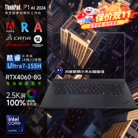 联想ThinkPad P1隐士 18CD 2024 AI元启 移动图形工作站游戏笔记本电脑(UItra7-155H RTX4060 64G内存 2T固态 2.5K屏)质保3年 定制