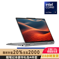ThinkPad X1 YOGA 00CD 2024 AI处理器 360翻转触控笔记本电脑 尊贵专享二合一翻转本EVO认证 Ultra7-155U 32G 1TB 2.8K 标配