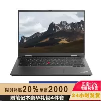 [2023款]ThinkPad联想ThinkPad T14p 02CD 14英寸高性能标压轻薄商务笔记本 13代酷睿 定制i7-13700H 16G 1TB SSD 2.2K